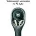 Intertool ET-8110