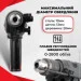   Intertool DT-0107 550   +    