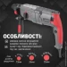 Intertool DT-0180