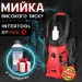    Intertool DT-1515 1600  +     