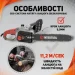  Intertool DT-2200 1600 