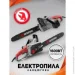  Intertool DT-2200 1600 