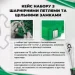 Intertool ET-6094SP 94 +    