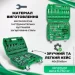 Intertool ET-6094SP 94 +    