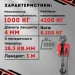   Intertool GT1406 1 3