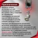   Intertool GT1444 4 1,2 +   