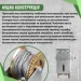   Intertool   GT1454 450 10 +   