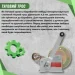   Intertool   GT1454 450 10 +   