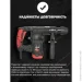   Intertool WT-0161