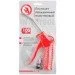 ϳ Intertool PT-0805