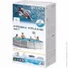  Intex Prism Frame Pool (26720)