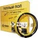   In-Therm   ADSV 20 / 2330  / 116  / 11.6-18.6 2 /     (INADSV20)