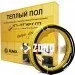   In-Therm   ADSV 20 / 270  / 14  / 1.4-2.2 2 /     (INADSV20)