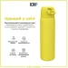  Ion8    500 . Vacuum Insulated, Yellow