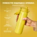  Ion8    500 . Vacuum Insulated, Yellow