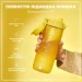  Ion8   750 . ( ) BPA Free, Yellow