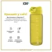  Ion8   750 . ( ) BPA Free, Yellow