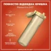   ION81000 . ( ) BPA Free, Desert