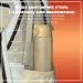   ION81000 . ( ) BPA Free, Desert
