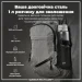    ION81000 . ( ) BPA Free, Grey