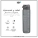    ION81000 . ( ) BPA Free, Grey