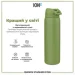     ION81200 . Stainless Steel , Khaki Green