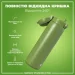     ION81200 . Stainless Steel , Khaki Green