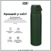     ION8600 . Stainless Steel , Dark Green