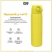     ION8600 . Stainless Steel , Yellow