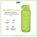    ION8 750 . ( ) BPA Free, Green