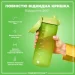    ION8 750 . ( ) BPA Free, Green