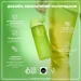    ION8 750 . ( ) BPA Free, Green