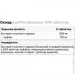   IronFlex Guarana, 100 