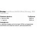  IronMaxx AAKG Ultra Strong, 180 