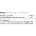  IronMaxx CLA, 130 