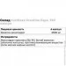  IronMaxx Creatine, 130 