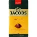 Jacobs   Gold 250 