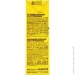 Jaffa  - - TBA slim 0,2 