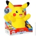   Jazwares  '  POKEMON - ϲ (, , 25 cm) 96382
