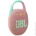  JBL      (2 )CLIP5PINK (2768113501)
