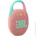   JBL Clip 5 Pink (JBLCLIP5PINK)