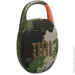  JBL   Clip 5 Squad (JBLCLIP5SQUAD) (2721155075)