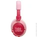 JBL   JR470NCPIK (2721155057)