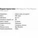  JNX Sports The Ripper, 150  