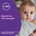  Johnson's Baby /  /   300  (3574661427515)
