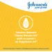 Johnson's Baby /   300  (3574669907873)