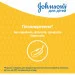 Johnson's Baby /   300  (3574669907873)