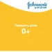  Johnson's Baby ϳ- ³   ' (3574660030334) 300 