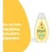  Johnson's Baby ϳ- ³   ' (3574660030334) 300 