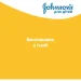 Johnson's Baby ϳ- ³   ' (3574660030334) 300 
